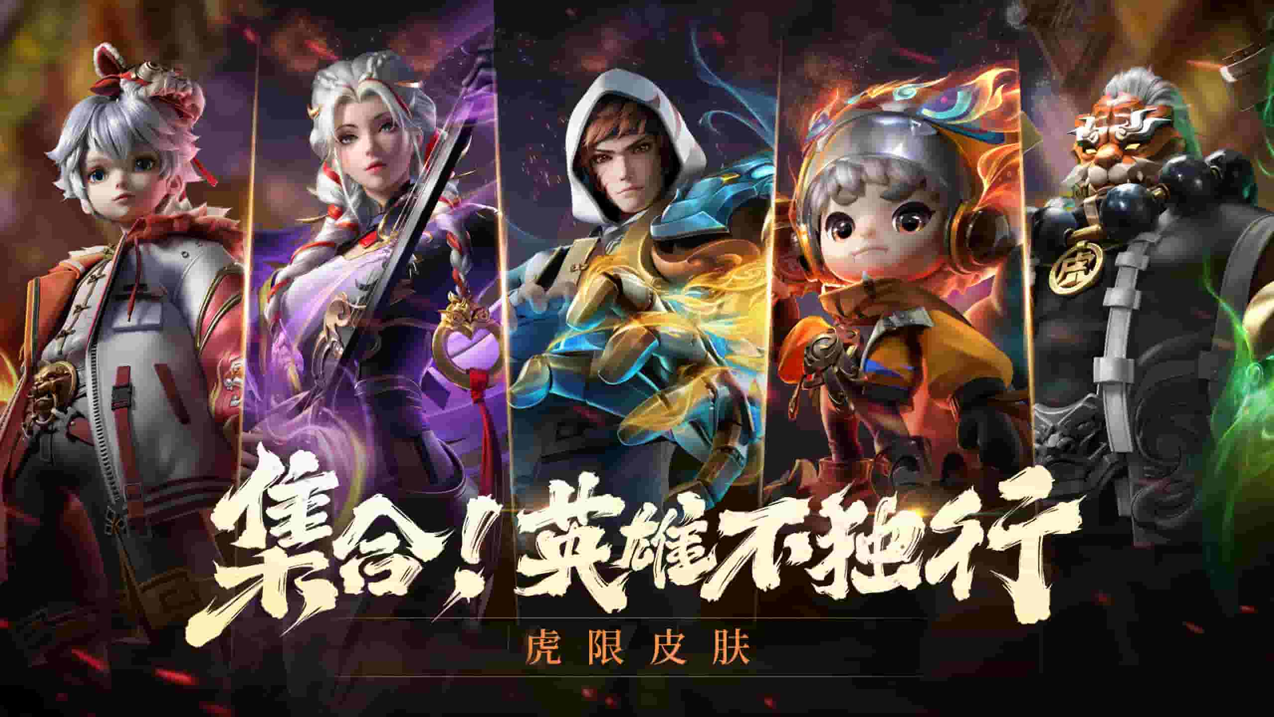 阴阳师，重逢之际，回归即赠SSR！